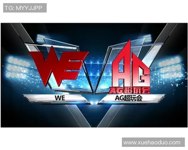 王者荣耀战术：WE的节奏体系