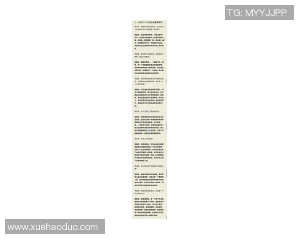 吴伟独家：分享乒乓球心得