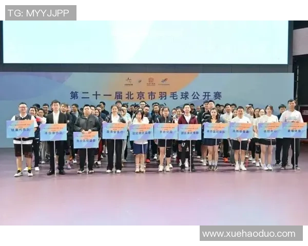 热议羽毛球：北京羽毛球队的配合变革