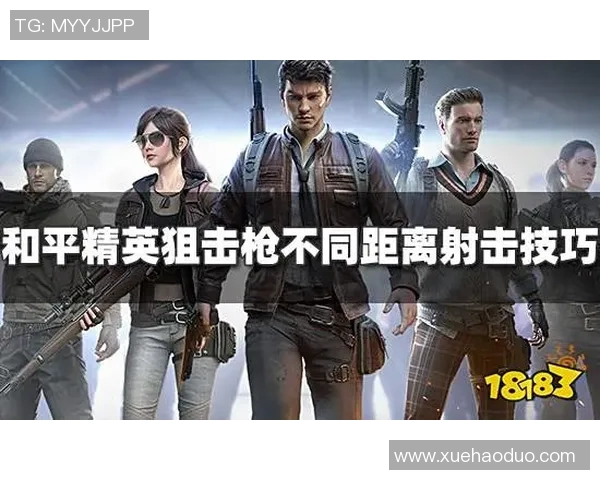 王丽独家：分享CS_GO心得